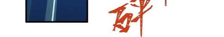 đọc truyện Kỷ Nguyên Kỳ Lạ Chương 384 ảnh 8 tại Truyện Dạ Ký
