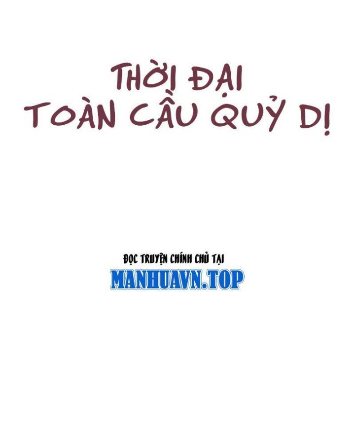 đọc truyện Kỷ Nguyên Kỳ Lạ Chương 392 ảnh 5 tại Truyện Dạ Ký