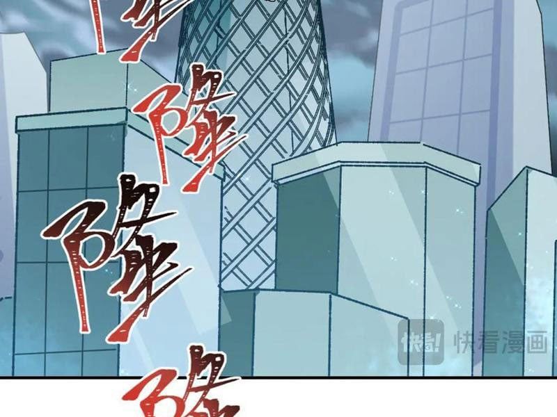 đọc truyện Kỷ Nguyên Kỳ Lạ Chương 441 ảnh 140 tại Truyện Dạ Ký