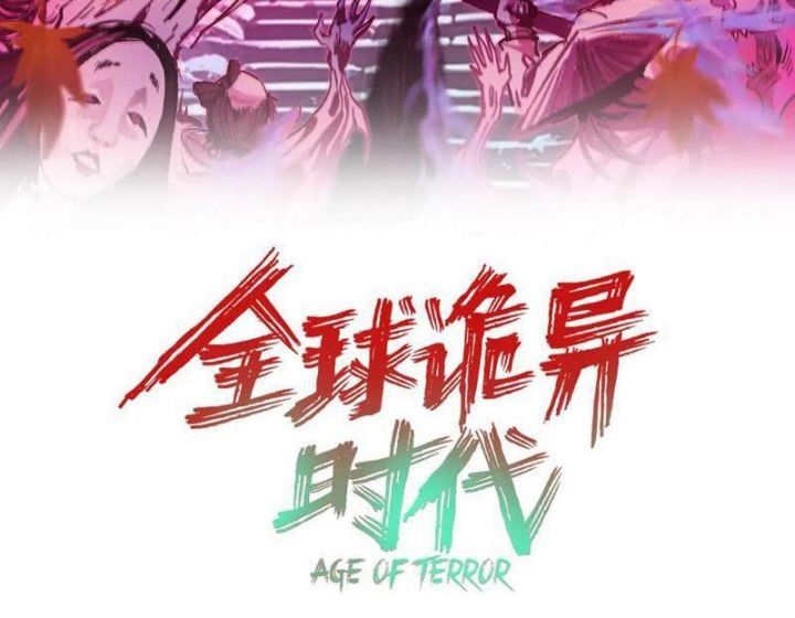 đọc truyện Kỷ Nguyên Kỳ Lạ Chương 498 ảnh 5 tại Truyện Dạ Ký