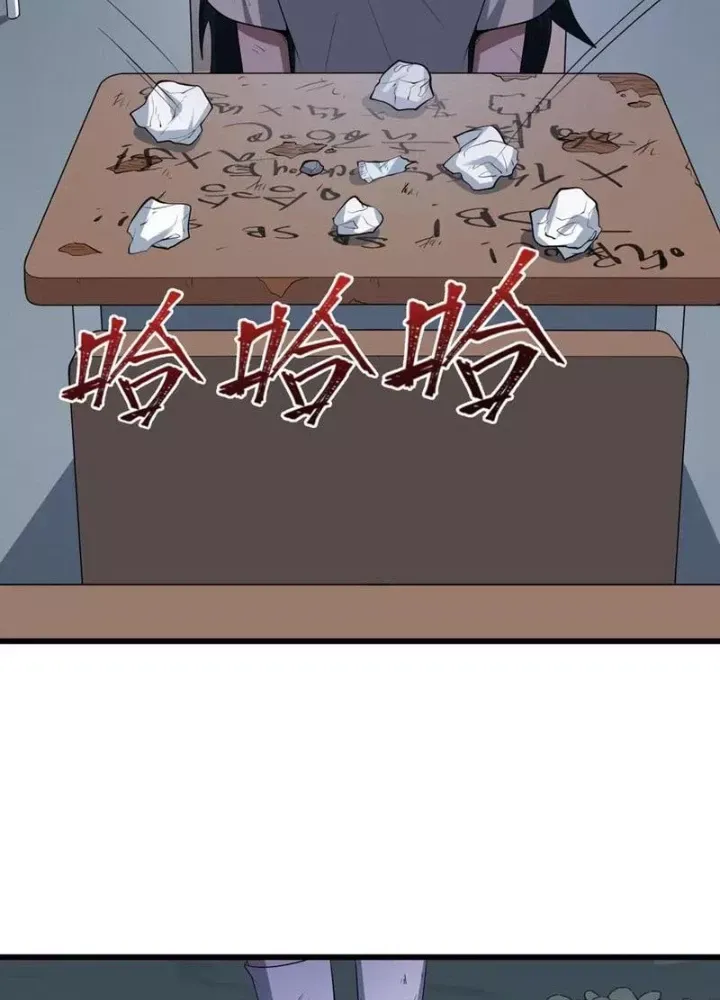 đọc truyện Kỷ Nguyên Kỳ Lạ Chương 507 ảnh 102 tại Thiên Thai Truyện