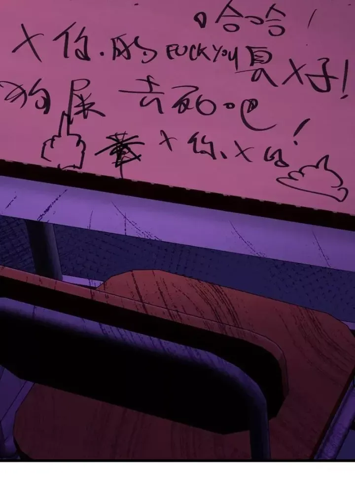 đọc truyện Kỷ Nguyên Kỳ Lạ Chương 507 ảnh 92 tại Thiên Thai Truyện