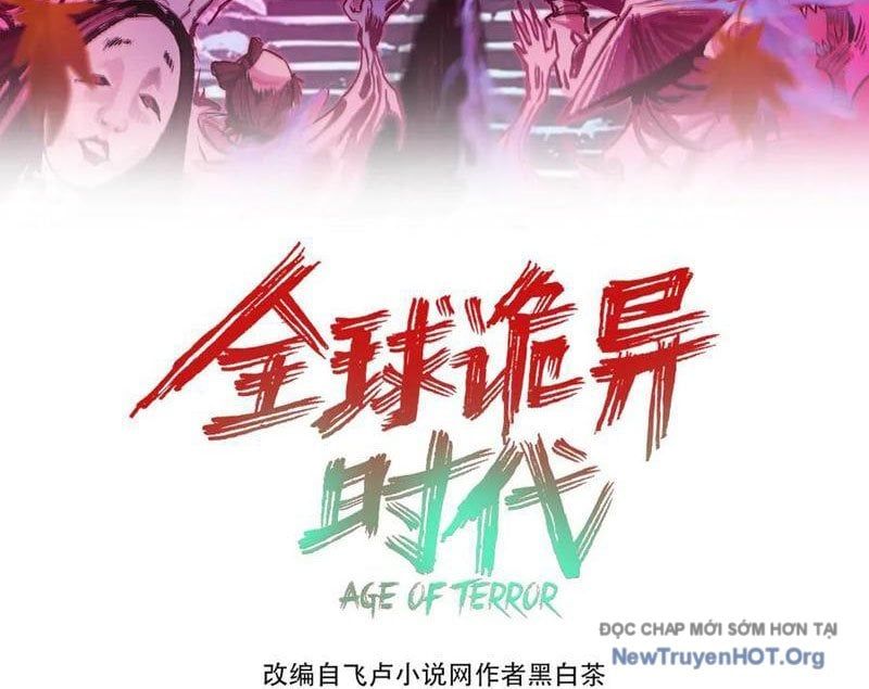 đọc truyện Kỷ Nguyên Kỳ Lạ Chương 511 ảnh 5 tại Thiên Thai Truyện