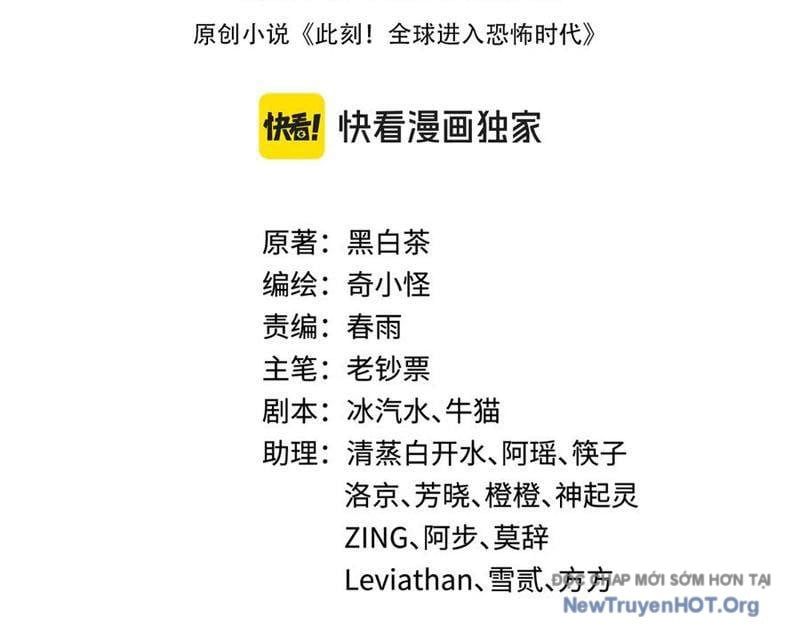 đọc truyện Kỷ Nguyên Kỳ Lạ Chương 511 ảnh 6 tại Thiên Thai Truyện