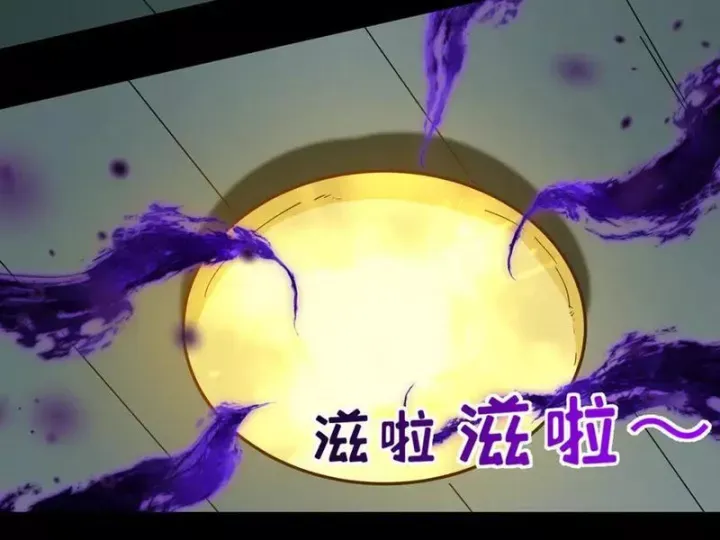 đọc truyện Kỷ Nguyên Kỳ Lạ Chương 515 ảnh 130 tại Thiên Thai Truyện