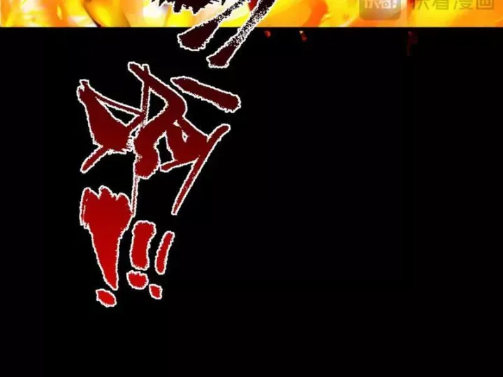 đọc truyện Kỷ Nguyên Kỳ Lạ Chương 515 ảnh 153 tại Thiên Thai Truyện