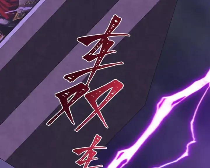 đọc truyện Kỷ Nguyên Kỳ Lạ Chương 516 ảnh 123 tại Thiên Thai Truyện