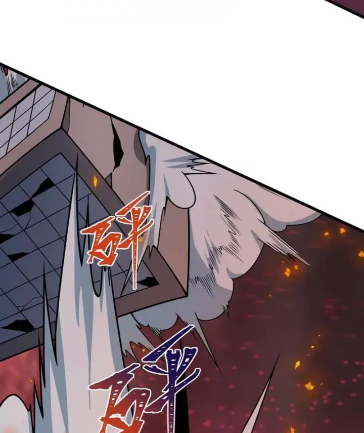 đọc truyện Kỷ Nguyên Kỳ Lạ Chương 517 ảnh 54 tại Thiên Thai Truyện