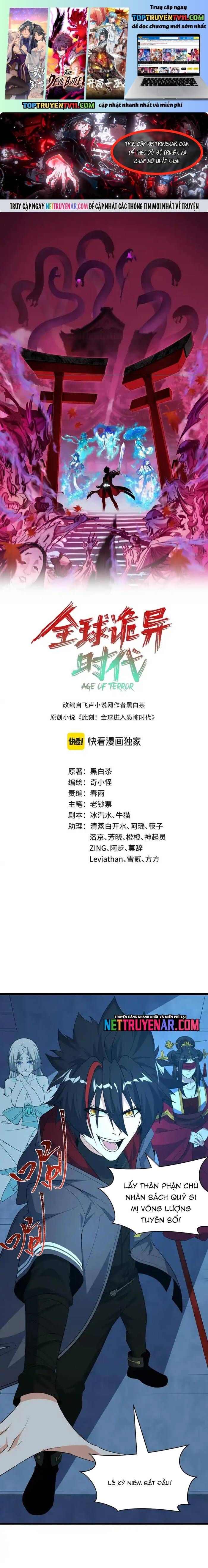 đọc truyện Kỷ Nguyên Kỳ Lạ Chương 542 ảnh 3 tại Thiên Thai Truyện