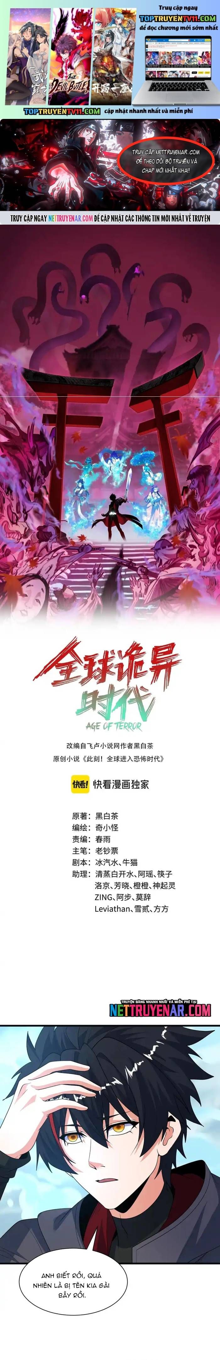 đọc truyện Kỷ Nguyên Kỳ Lạ Chương 543 ảnh 3 tại Thiên Thai Truyện