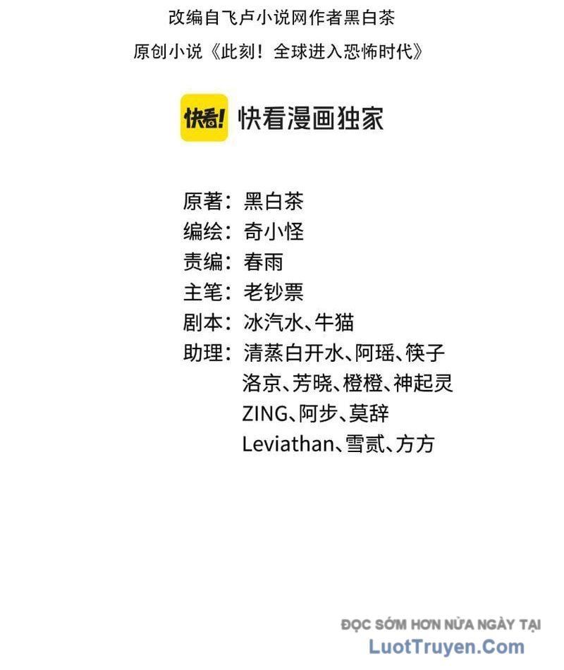 đọc truyện Kỷ Nguyên Kỳ Lạ Chương 544 ảnh 6 tại Thiên Thai Truyện