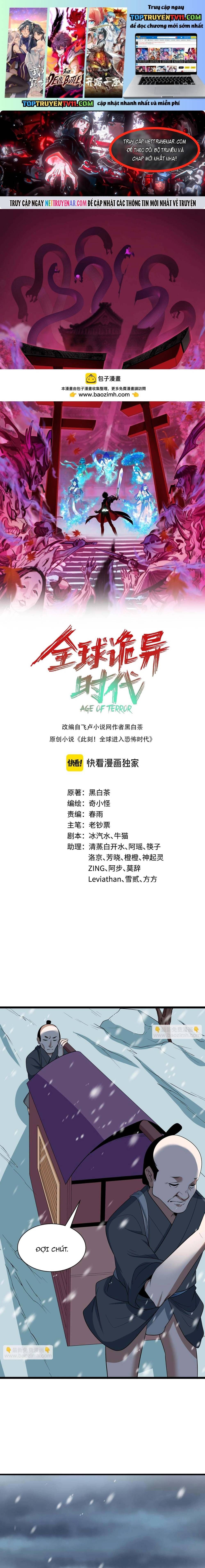 đọc truyện Kỷ Nguyên Kỳ Lạ Chương 546 ảnh 3 tại Thiên Thai Truyện