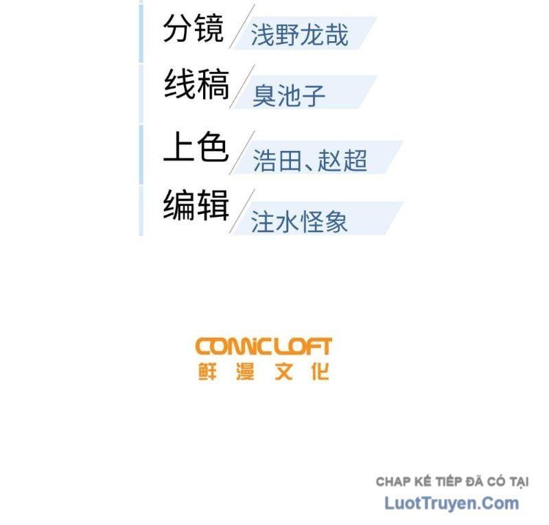 đọc truyện Kỷ Nguyên Kỳ Lạ Chương 550 ảnh 18 tại Thiên Thai Truyện