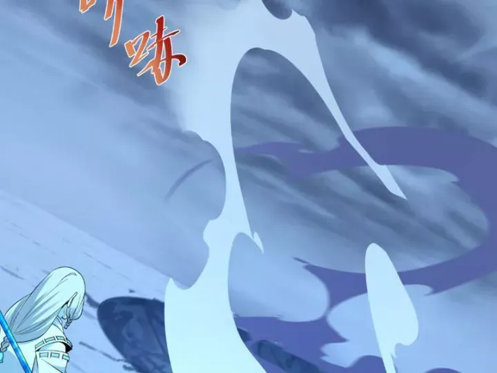 đọc truyện Kỷ Nguyên Kỳ Lạ Chương 553 ảnh 148 tại Thiên Thai Truyện