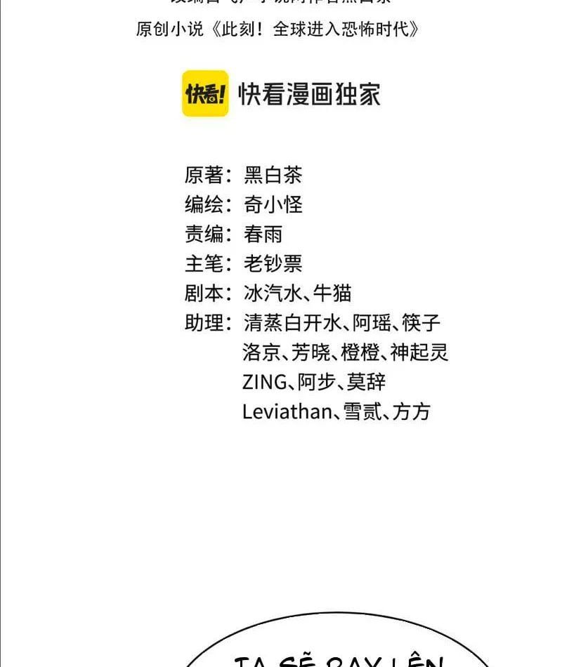đọc truyện Kỷ Nguyên Kỳ Lạ Chương 557 ảnh 6 tại Thiên Thai Truyện