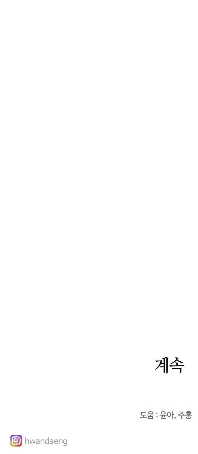 đọc truyện Kỵ Sĩ Báo Thù Chương 1 ảnh 63 tại Thiên Thai Truyện