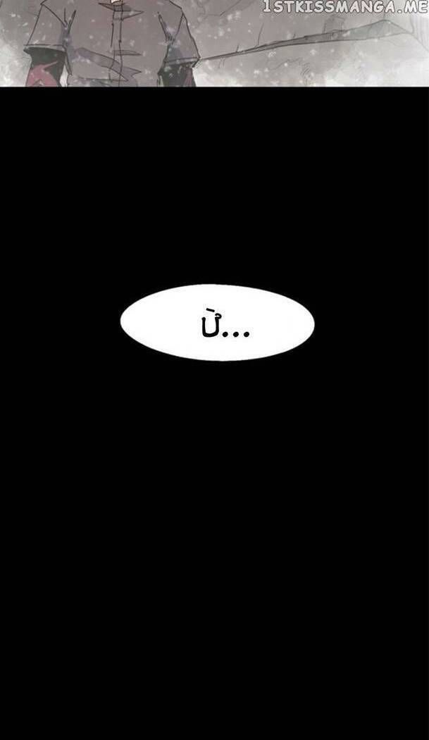 đọc truyện Kỵ Sĩ Báo Thù Chương 105 ảnh 24 tại Thiên Thai Truyện