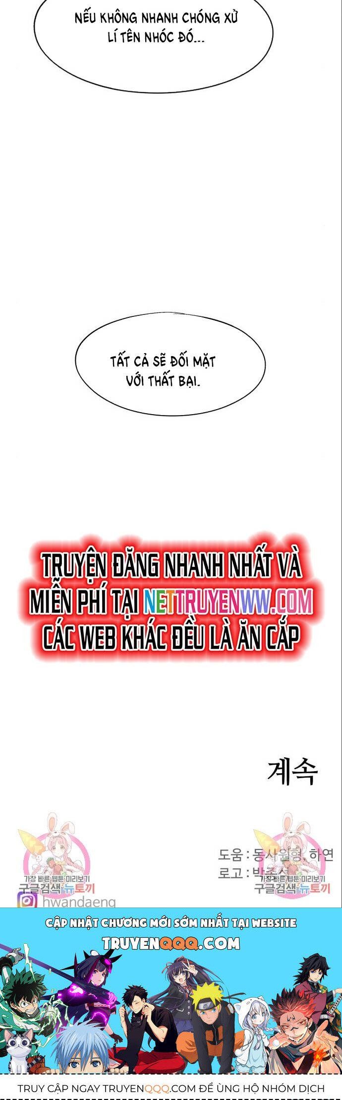 đọc truyện Kỵ Sĩ Báo Thù Chương 143 ảnh 28 tại Thiên Thai Truyện