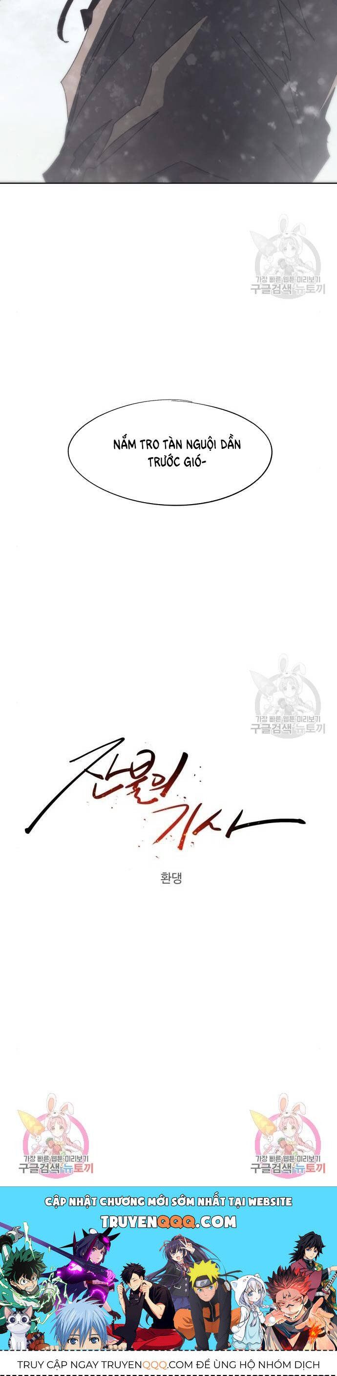 đọc truyện Kỵ Sĩ Báo Thù Chương 146 ảnh 26 tại Thiên Thai Truyện