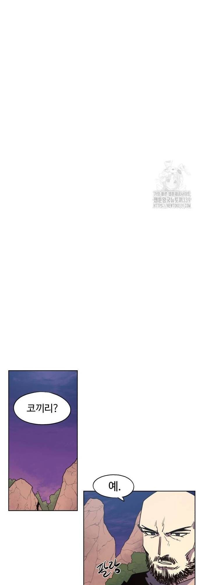 đọc truyện Kỵ Sĩ Báo Thù Chương 151 ảnh 22 tại Thiên Thai Truyện