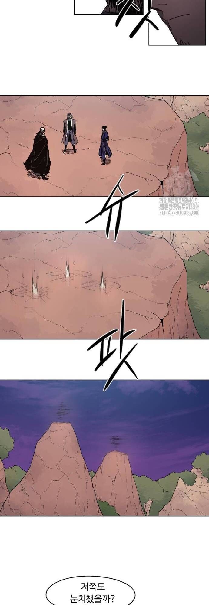 đọc truyện Kỵ Sĩ Báo Thù Chương 151 ảnh 26 tại Thiên Thai Truyện