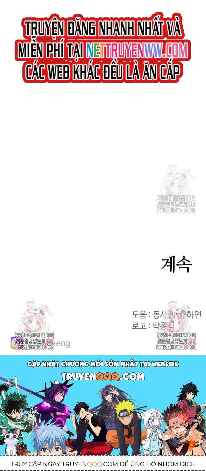 đọc truyện Kỵ Sĩ Báo Thù Chương 152 ảnh 38 tại Thiên Thai Truyện