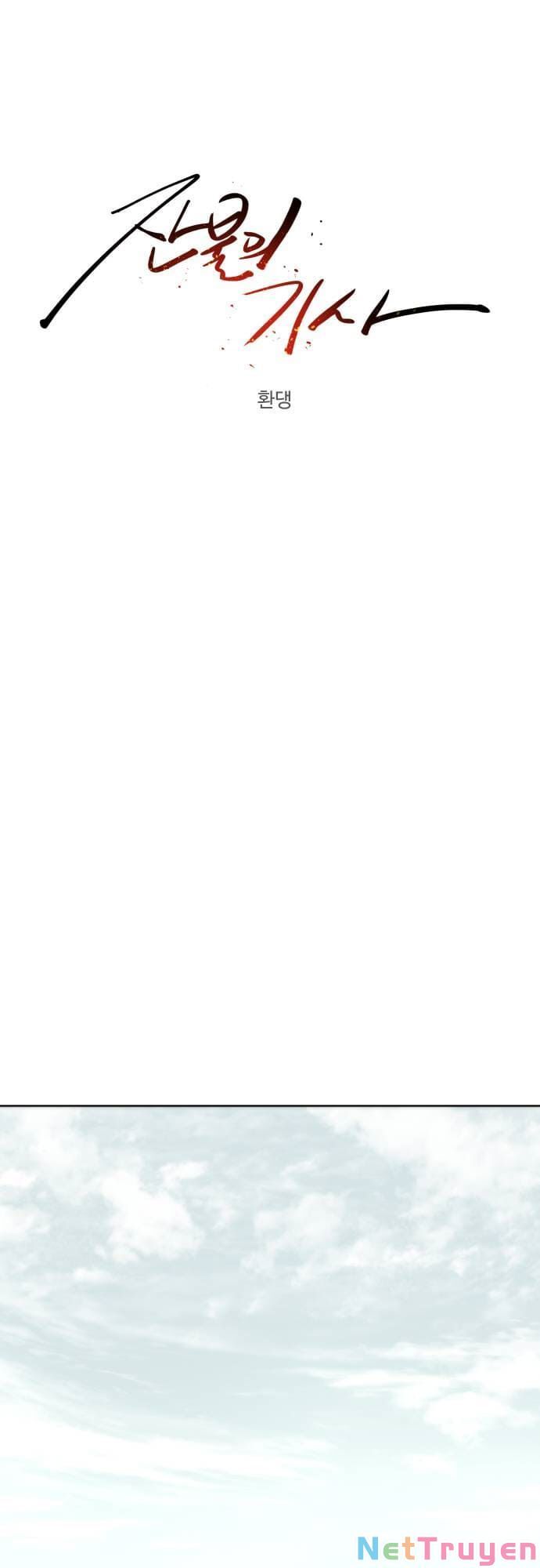 đọc truyện Kỵ Sĩ Báo Thù Chương 39 ảnh 4 tại Thiên Thai Truyện