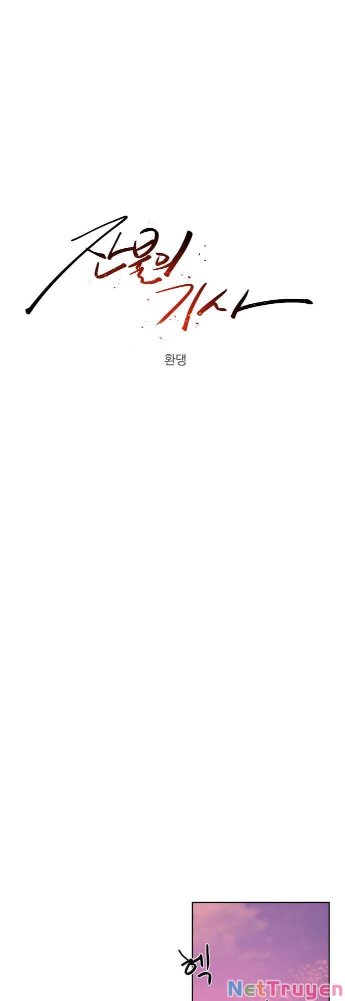 đọc truyện Kỵ Sĩ Báo Thù Chương 43 ảnh 6 tại Thiên Thai Truyện