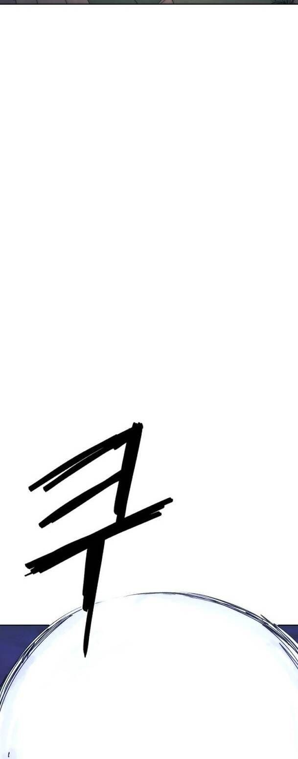 đọc truyện Kỵ Sĩ Báo Thù Chương 61 ảnh 40 tại Thiên Thai Truyện