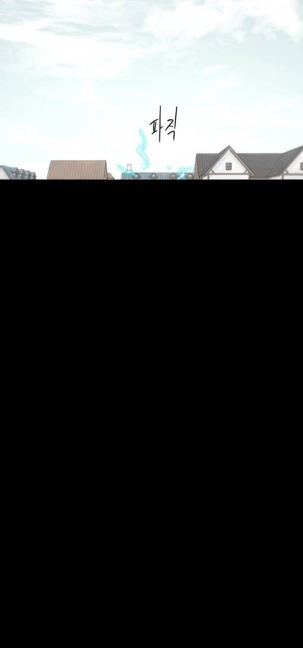 đọc truyện Kỵ Sĩ Báo Thù Chương 64 ảnh 42 tại Thiên Thai Truyện