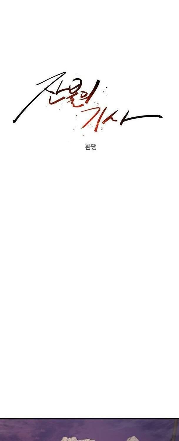 đọc truyện Kỵ Sĩ Báo Thù Chương 77 ảnh 8 tại Thiên Thai Truyện