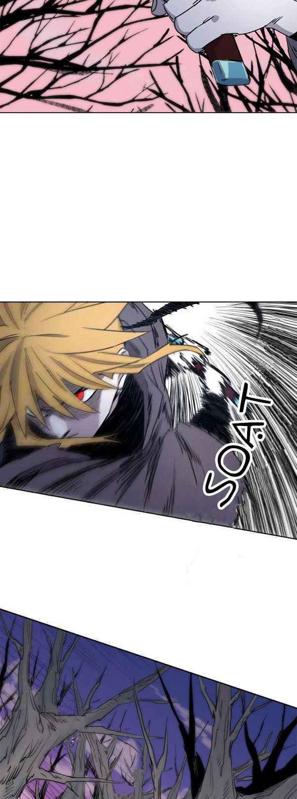 đọc truyện Kỵ Sĩ Báo Thù Chương 8 ảnh 28 tại Thiên Thai Truyện