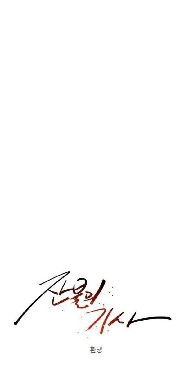 đọc truyện Kỵ Sĩ Báo Thù Chương 80 ảnh 11 tại Thiên Thai Truyện