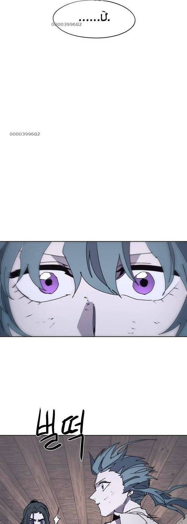 đọc truyện Kỵ Sĩ Báo Thù Chương 94 ảnh 8 tại Thiên Thai Truyện