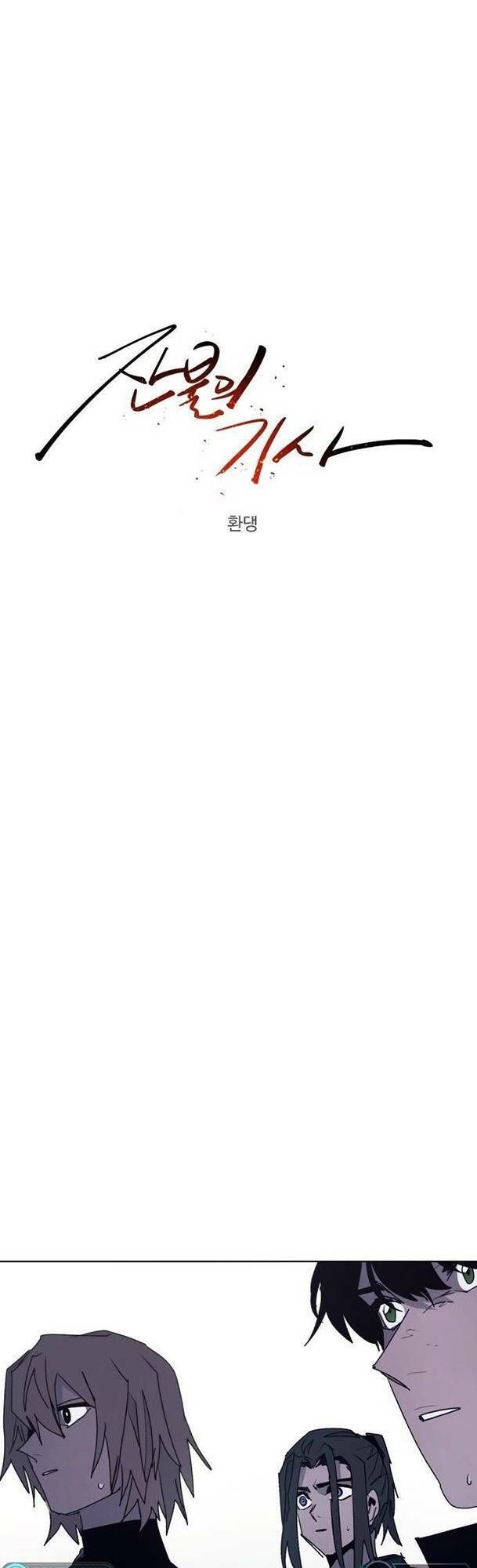 đọc truyện Kỵ Sĩ Báo Thù Chương 96 ảnh 15 tại Thiên Thai Truyện