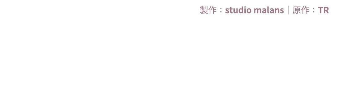 đọc truyện Ký Sự Alpha Chương 17 ảnh 85 tại Giả Dược