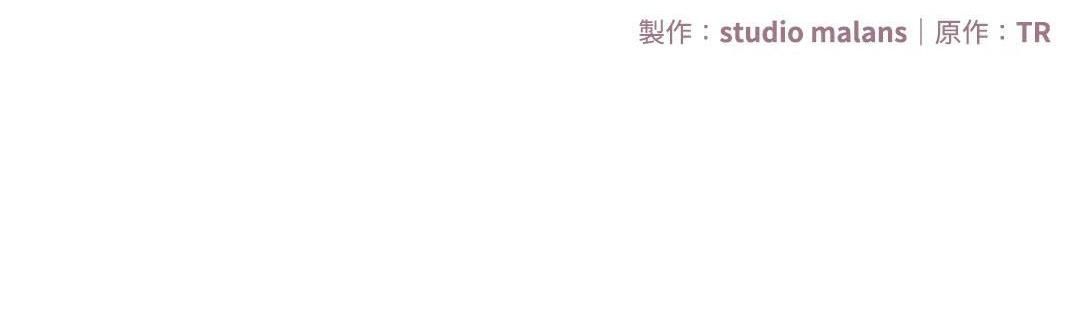 đọc truyện Ký Sự Alpha Chương 18 ảnh 86 tại Giả Dược