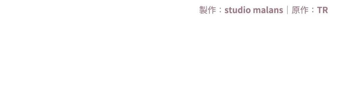đọc truyện Ký Sự Alpha Chương 20 ảnh 95 tại Giả Dược