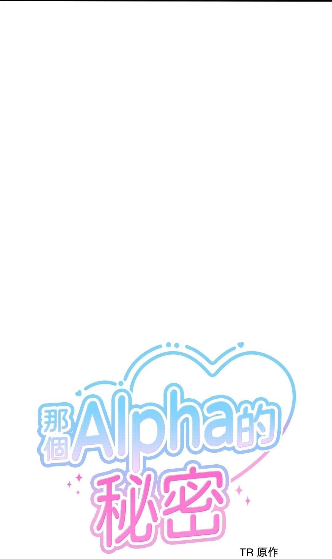 đọc truyện Ký Sự Alpha Chương 29 ảnh 49 tại Giả Dược