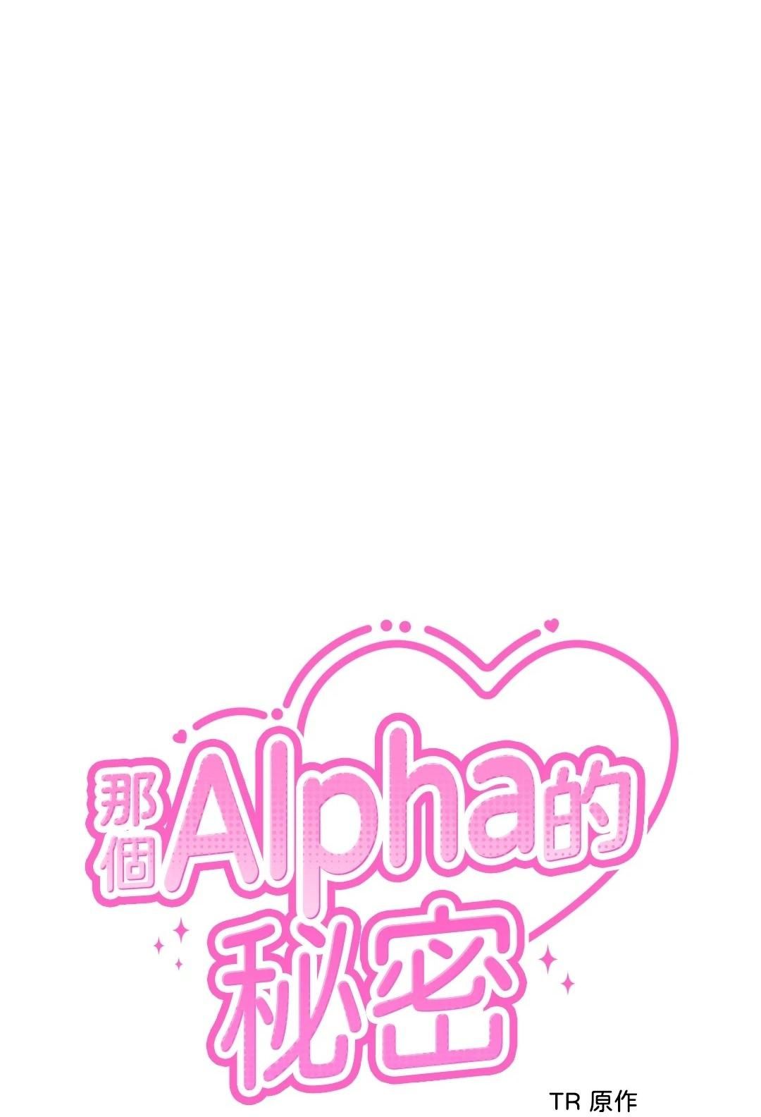 đọc truyện Ký Sự Alpha Chương 34 ảnh 39 tại Giả Dược
