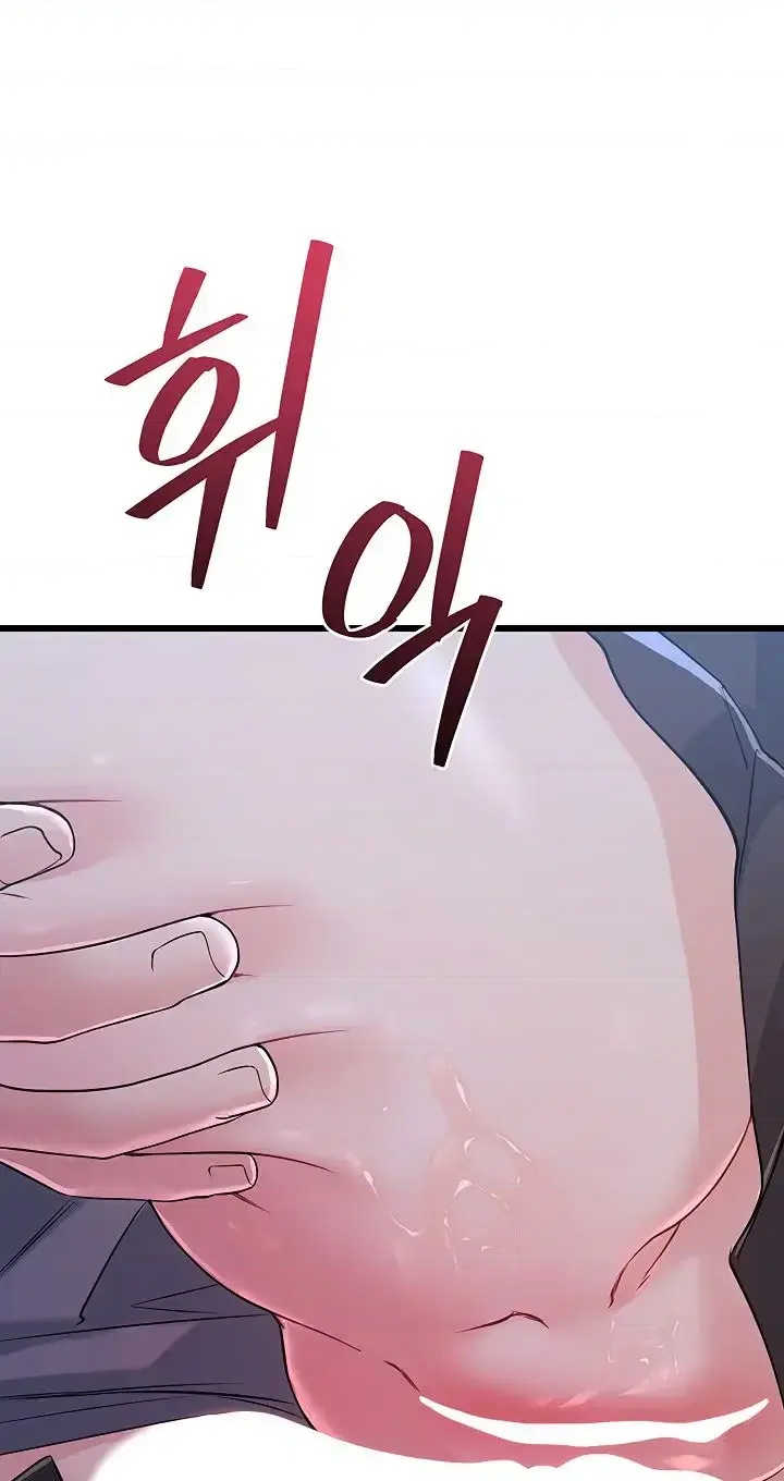 đọc truyện Ký Sự Giường Chiếu Ở Sexpedia Chương 16 ảnh 12 tại Thiên Thai Truyện