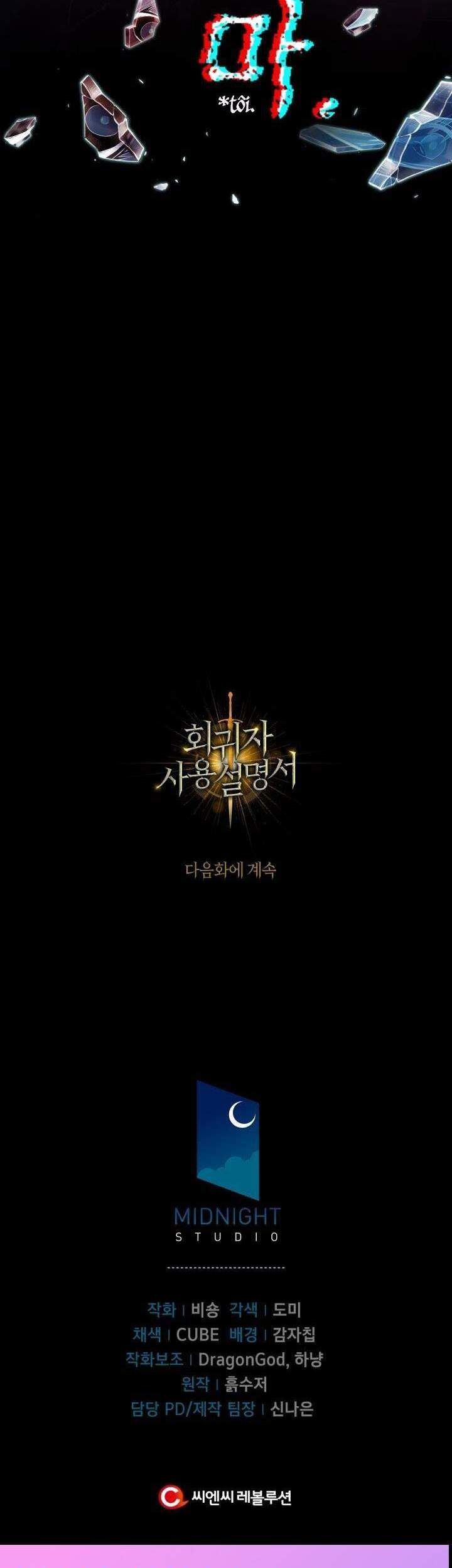 đọc truyện Ký Sự Hồi Quy Chương 10 ảnh 69 tại Thiên Thai Truyện