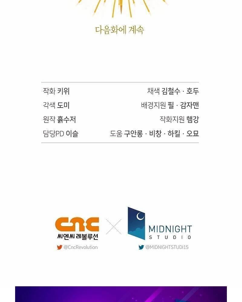 đọc truyện Ký Sự Hồi Quy Chương 100 ảnh 240 tại Thiên Thai Truyện