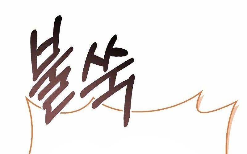 đọc truyện Ký Sự Hồi Quy Chương 100 ảnh 88 tại Thiên Thai Truyện