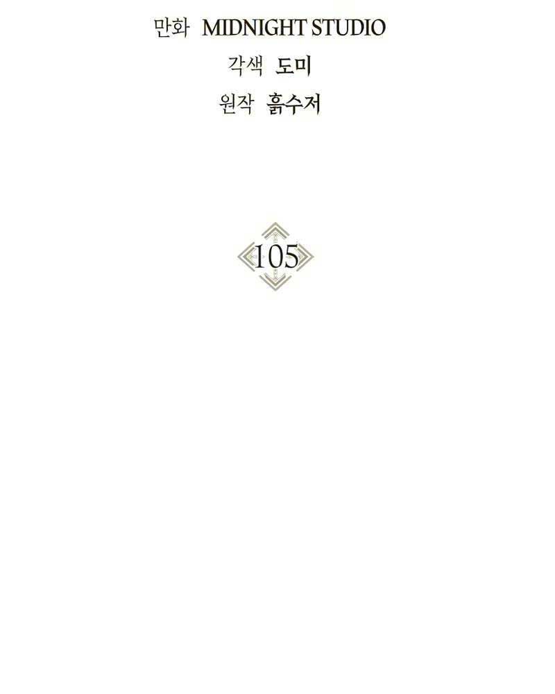 đọc truyện Ký Sự Hồi Quy Chương 105 ảnh 60 tại Thiên Thai Truyện