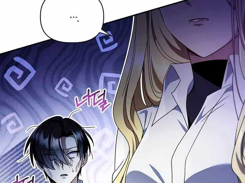 đọc truyện Ký Sự Hồi Quy Chương 117 ảnh 24 tại Thiên Thai Truyện