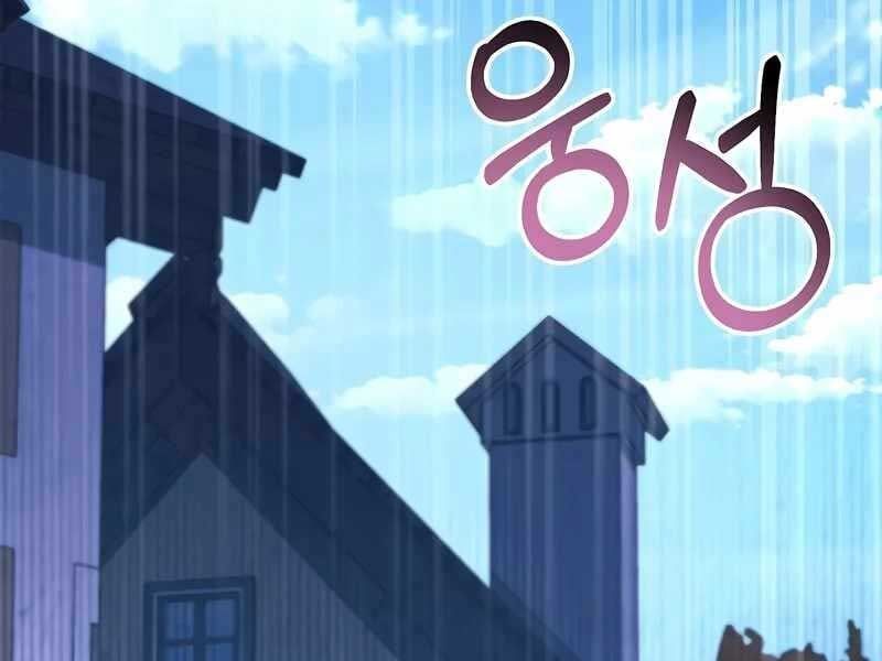 đọc truyện Ký Sự Hồi Quy Chương 117 ảnh 227 tại Thiên Thai Truyện