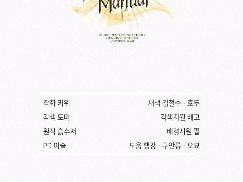 đọc truyện Ký Sự Hồi Quy Chương 117 ảnh 292 tại Thiên Thai Truyện