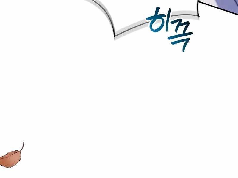 đọc truyện Ký Sự Hồi Quy Chương 117 ảnh 36 tại Thiên Thai Truyện