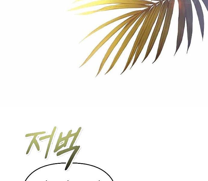 đọc truyện Ký Sự Hồi Quy Chương 118 ảnh 214 tại Thiên Thai Truyện